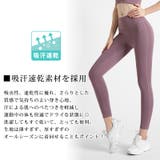 ヨガウェア ヨガパンツ ハイウエスト | teddyshop | 詳細画像17 