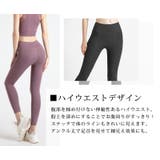 ヨガウェア ヨガパンツ ハイウエスト | teddyshop | 詳細画像18 