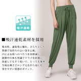 ヨガウェア ヨガパンツ ジョガーパンツ | teddyshop | 詳細画像23 