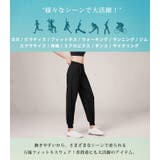 ヨガウェア ヨガパンツ ジョガーパンツ | teddyshop | 詳細画像25 