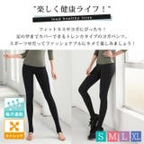 ヨガウェア ヨガパンツ 美尻 | teddyshop | 詳細画像18 