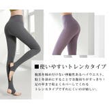 ヨガウェア ヨガパンツ 美尻 | teddyshop | 詳細画像20 