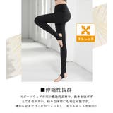 ヨガウェア ヨガパンツ 美尻 | teddyshop | 詳細画像21 