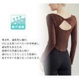 ヨガウェア 長袖 クロップド丈 | teddyshop | 詳細画像23 