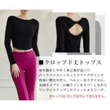 ヨガウェア 長袖 クロップド丈 | teddyshop | 詳細画像24 