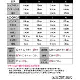 ヨガウェア 上下セット 全6色 | teddyshop | 詳細画像2