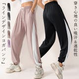 ヨガパンツ ゆったり ロング | teddyshop | 詳細画像1