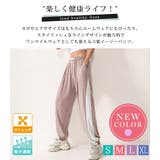 ヨガパンツ ゆったり ロング | teddyshop | 詳細画像2