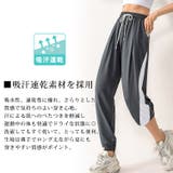 ヨガパンツ ゆったり ロング | teddyshop | 詳細画像3
