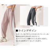 ヨガパンツ ゆったり ロング | teddyshop | 詳細画像4