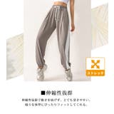 ヨガパンツ ゆったり ロング | teddyshop | 詳細画像5
