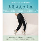 ヨガパンツ ゆったり ロング | teddyshop | 詳細画像6