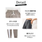 ヨガパンツ ゆったり ロング | teddyshop | 詳細画像7
