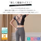 ヨガウェア 上下セット 全5色 | teddyshop | 詳細画像2 