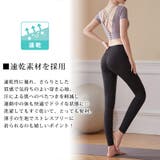 ヨガウェア 上下セット 全5色 | teddyshop | 詳細画像3 