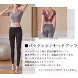 ヨガウェア 上下セット 全5色 | teddyshop | 詳細画像4 