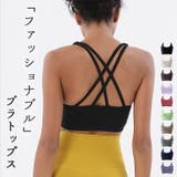 ヨガ ブラトップ ヨガウェア | teddyshop | 詳細画像1 