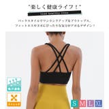 ヨガ ブラトップ ヨガウェア | teddyshop | 詳細画像2 