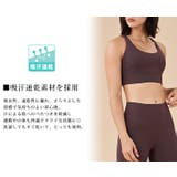ヨガ ブラトップ ヨガウェア | teddyshop | 詳細画像3 