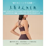 ヨガ ブラトップ ヨガウェア | teddyshop | 詳細画像7 