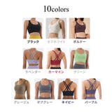 ヨガ ブラトップ ヨガウェア | teddyshop | 詳細画像8 