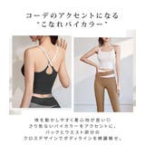 ヨガウェア 上下セット ブラトップ | teddyshop | 詳細画像3