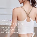 ヨガウェア 上下セット ブラトップ | teddyshop | 詳細画像4