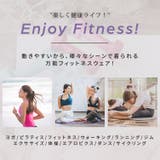 ヨガウェア 上下セット ブラトップ | teddyshop | 詳細画像10