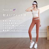 ヨガウェア 上下セット ブラトップ | teddyshop | 詳細画像7