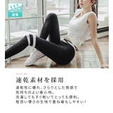 ヨガウェア 半袖 トップス | teddyshop | 詳細画像4 