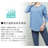 ヨガウェア 長袖 全5色 | teddyshop | 詳細画像3 