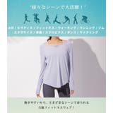 ヨガウェア 長袖 全5色 | teddyshop | 詳細画像6 