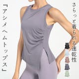 ヨガ ウェア ヨガウェア | teddyshop | 詳細画像1 