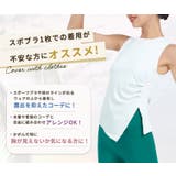 ヨガ ウェア ヨガウェア | teddyshop | 詳細画像4 