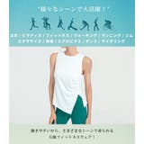 ヨガ ウェア ヨガウェア | teddyshop | 詳細画像10 