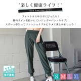 ジョガーパンツ ヨガパンツ ハイウエスト | teddyshop | 詳細画像2 