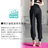 ジョガーパンツ ヨガパンツ ハイウエスト | teddyshop | 詳細画像3 