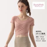 ヨガウェア トップス 半袖 | teddyshop | 詳細画像19