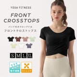 ヨガウェア トップス 半袖 | teddyshop | 詳細画像2