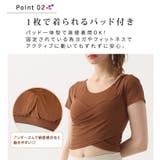ヨガウェア トップス 半袖 | teddyshop | 詳細画像4