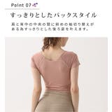 ヨガウェア トップス 半袖 | teddyshop | 詳細画像9