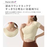ヨガウェア トップス 半袖 | teddyshop | 詳細画像7