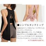 ヨガウェア トップス タンクトップ | teddyshop | 詳細画像4 