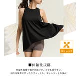 ヨガウェア トップス タンクトップ | teddyshop | 詳細画像5 