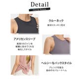 ヨガウェア トップス タンクトップ | teddyshop | 詳細画像7 