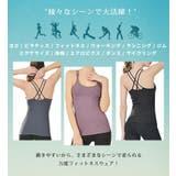 ヨガウェア トップス ノースリーブ | teddyshop | 詳細画像7 