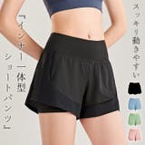 ヨガ ショートパンツ ハイウエスト | teddyshop | 詳細画像1 