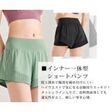 ヨガ ショートパンツ ハイウエスト | teddyshop | 詳細画像4 