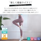 ヨガ パンツ ヨガウェア | teddyshop | 詳細画像2 
