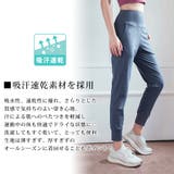 ヨガ パンツ ヨガウェア | teddyshop | 詳細画像3 